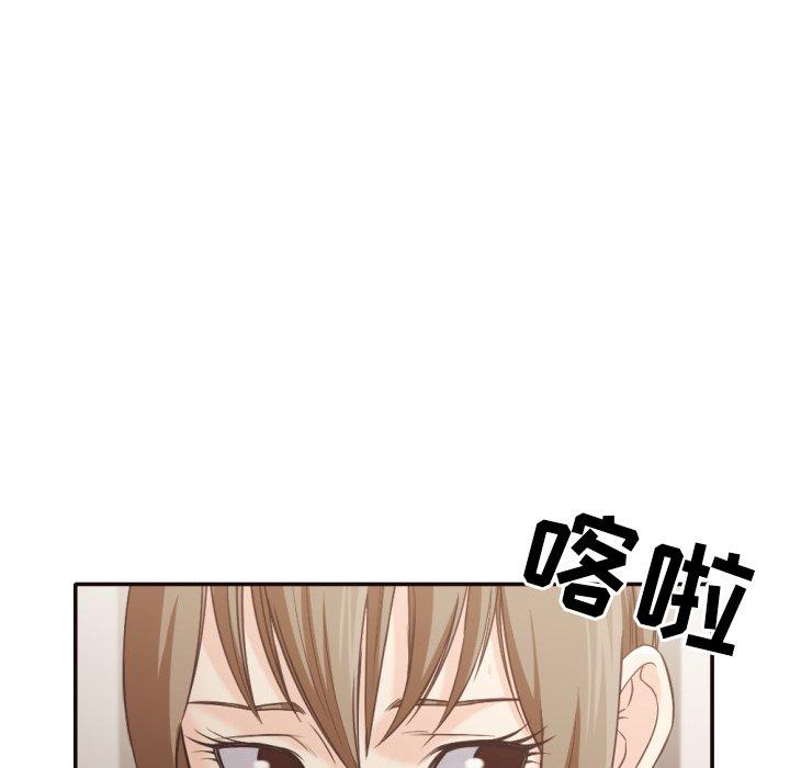 拜托!放过我吧! 第 35 话 第27页