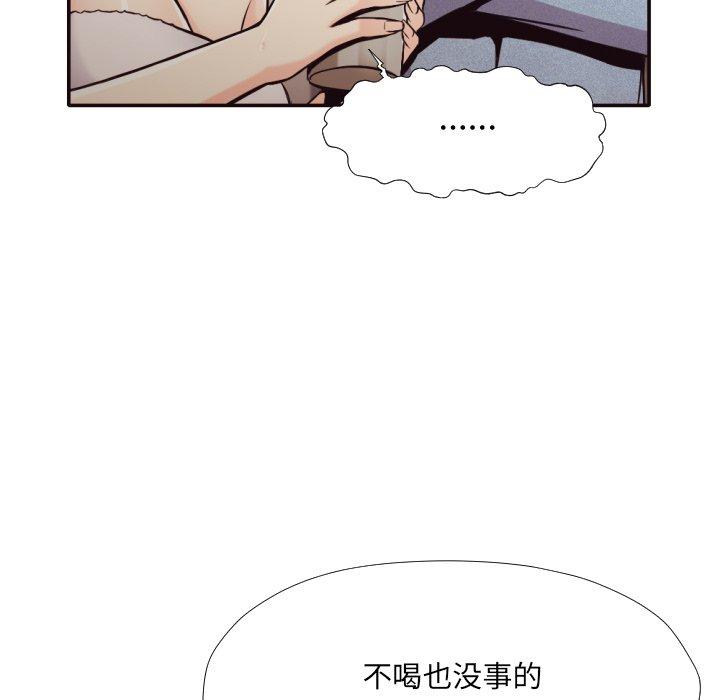 拜托!放过我吧! 第 35 话 第36页