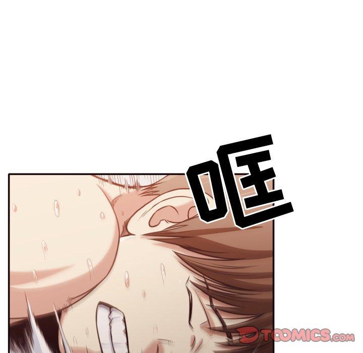 拜托!放过我吧! 第 35 话 第14页