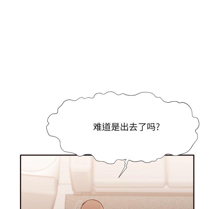 拜托!放过我吧! 第 35 话 第60页
