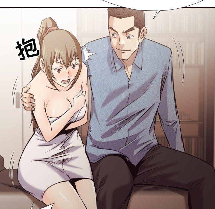 拜托!放过我吧! 第 35 话 第45页