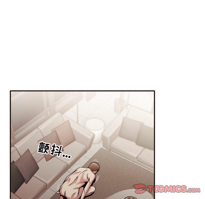 拜托!放过我吧! 第 35 话 第50页