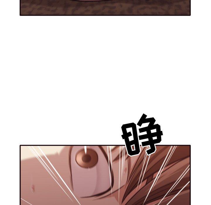 拜托!放过我吧! 第 35 话 第54页