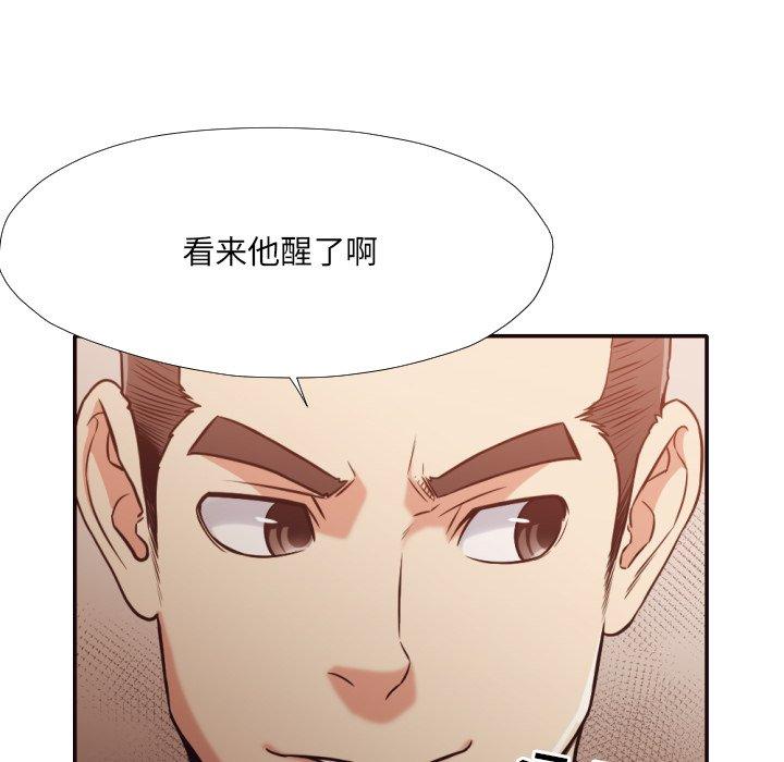拜托!放过我吧! 第 35 话 第71页