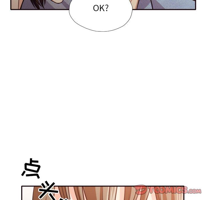 拜托!放过我吧! 第 35 话 第80页