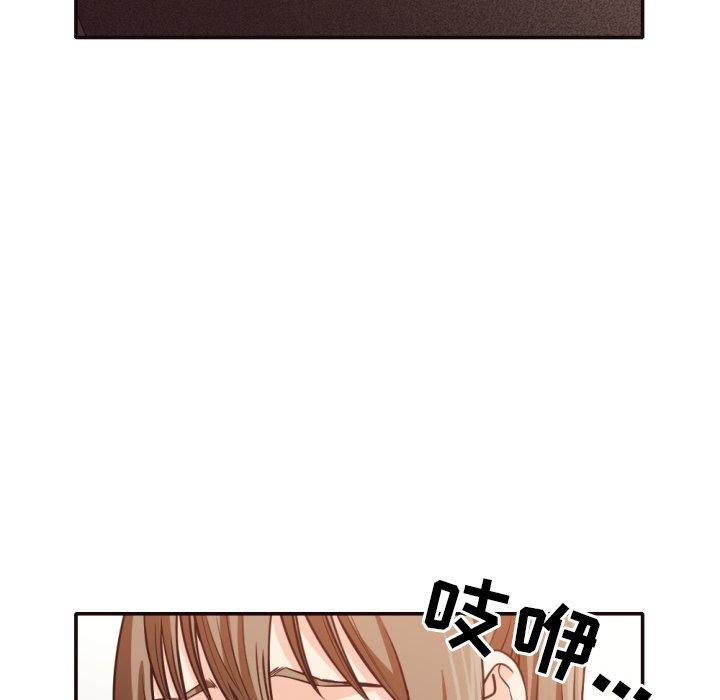 拜托!放过我吧! 第 35 话 第102页