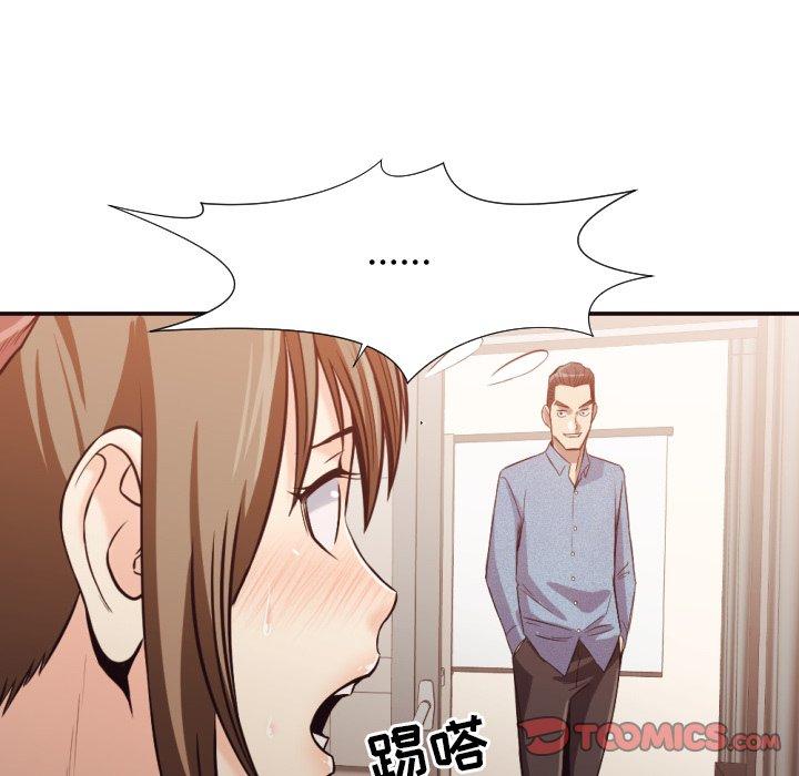 拜托!放过我吧! 第 35 话 第104页