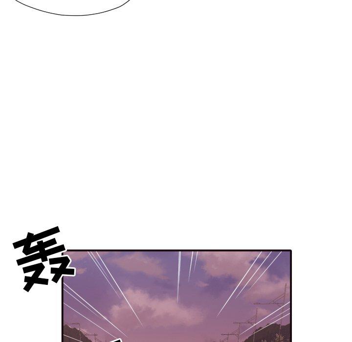 拜托!放过我吧! 第 40 话 第17页