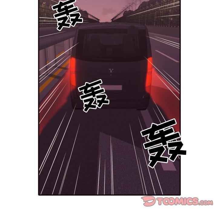 拜托!放过我吧! 第 40 话 第18页