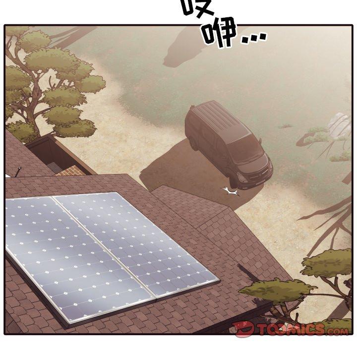 拜托!放过我吧! 第 40 话 第22页