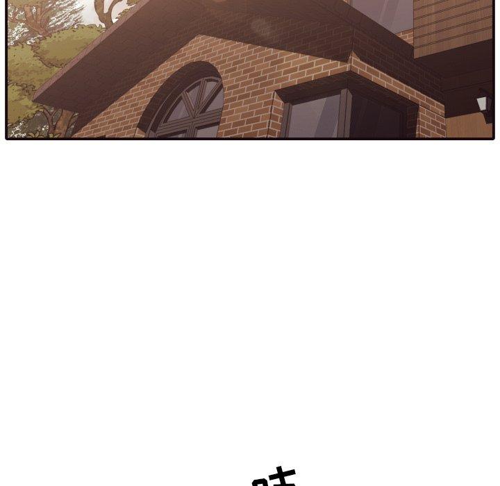拜托!放过我吧! 第 40 话 第21页