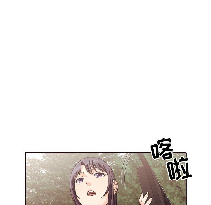拜托!放过我吧! 第 40 话 第23页