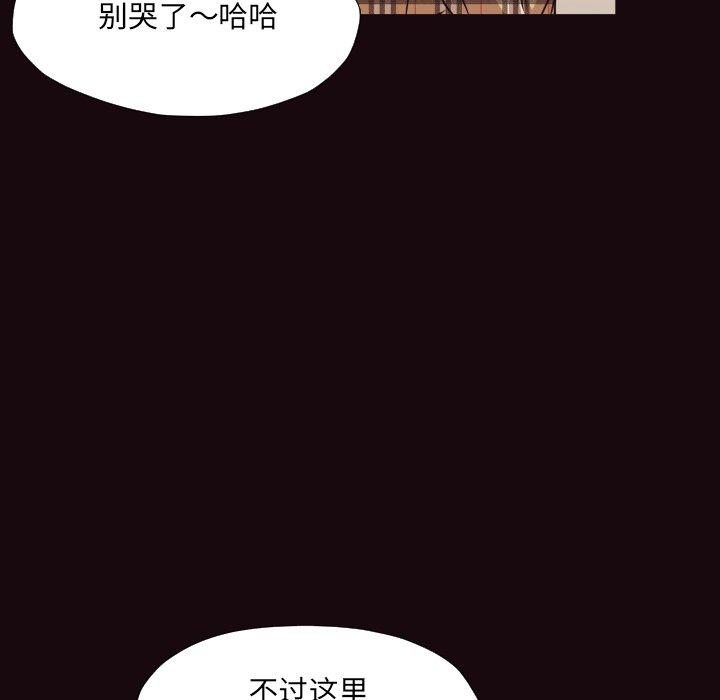 拜托!放过我吧! 第 40 话 第37页