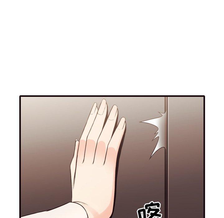 拜托!放过我吧! 第 40 话 第77页