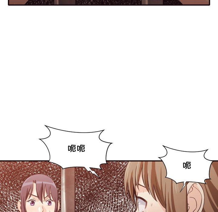拜托!放过我吧! 第 40 话 第95页