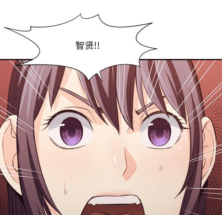 拜托!放过我吧! 第 40 话 第97页