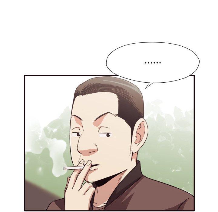 拜托!放过我吧! 第 41 话 第11页