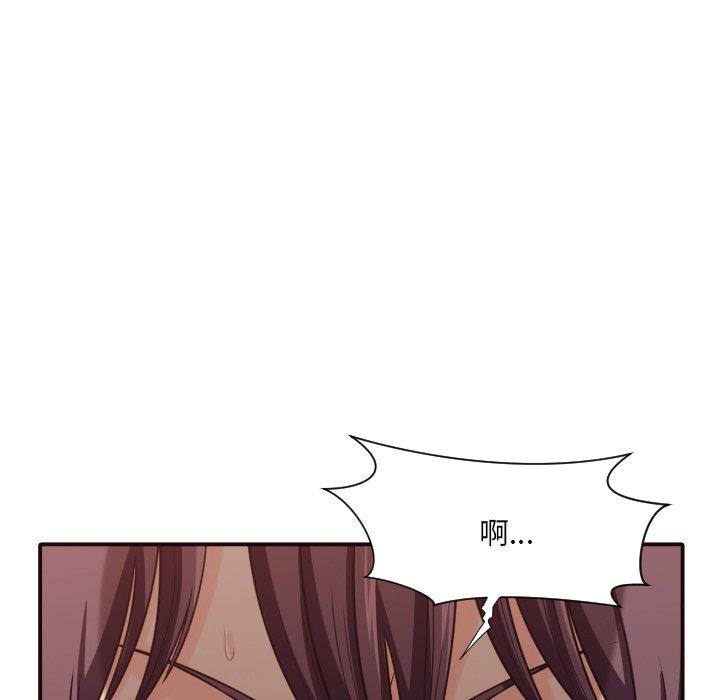 拜托!放过我吧! 第 41 话 第32页