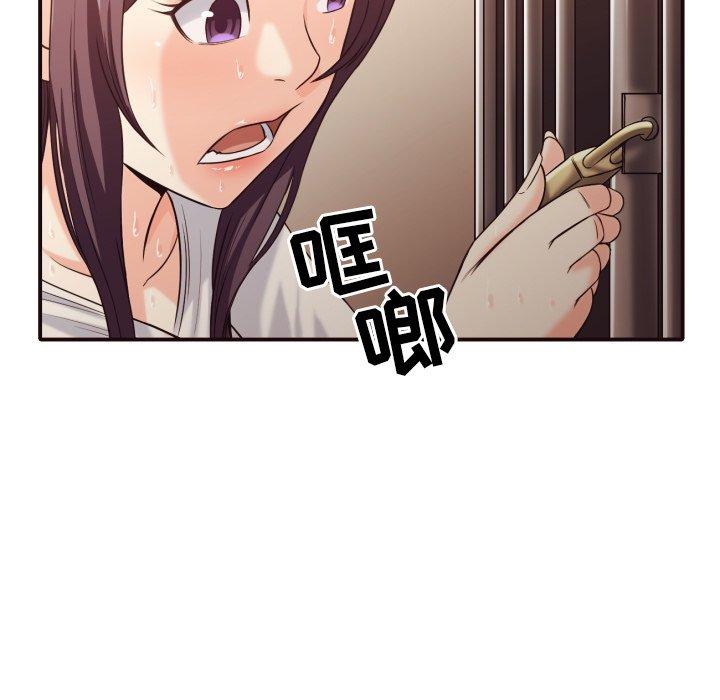 拜托!放过我吧! 第 41 话 第38页