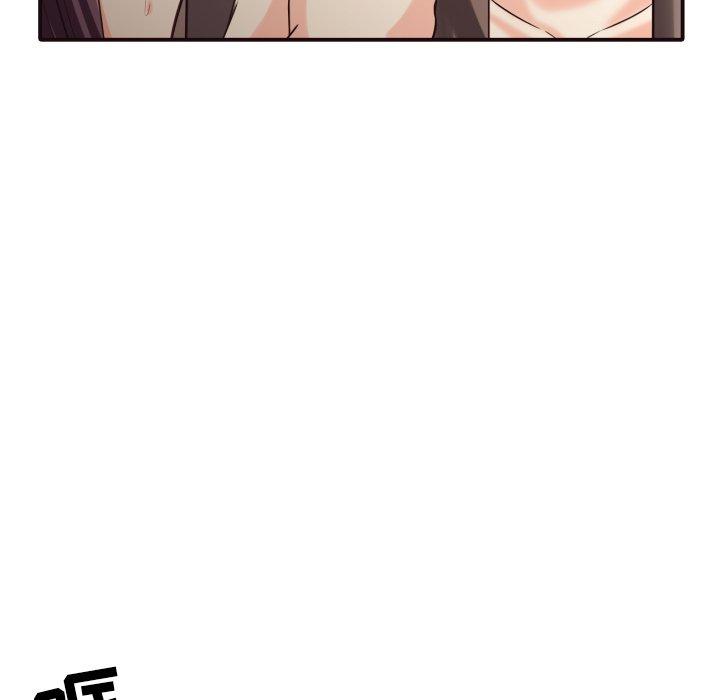 拜托!放过我吧! 第 41 话 第40页