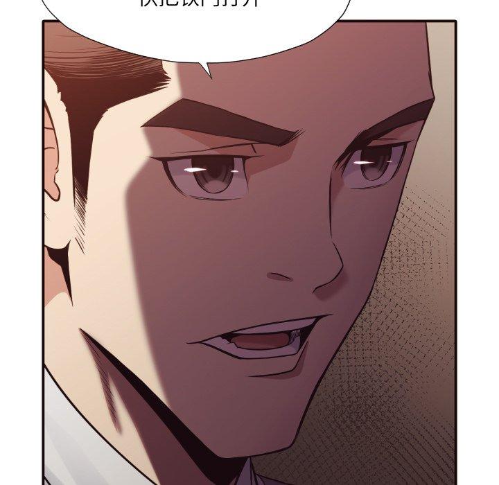 拜托!放过我吧! 第 41 话 第65页