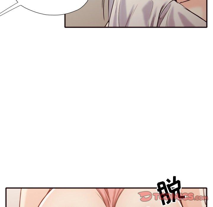 拜托!放过我吧! 第 41 话 第91页