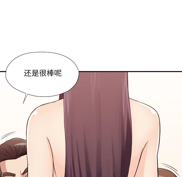 拜托!放过我吧! 第 41 话 第93页
