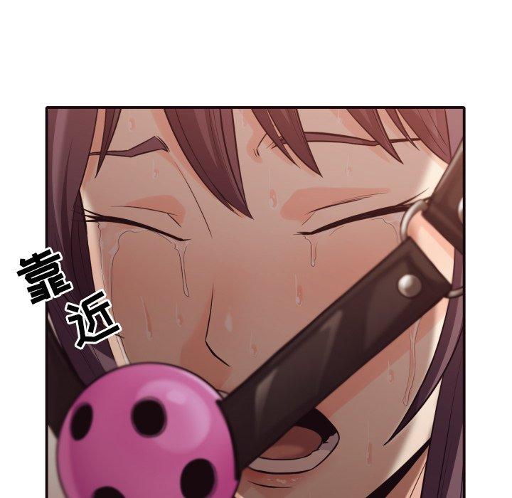拜托!放过我吧! 第 42 话 第24页