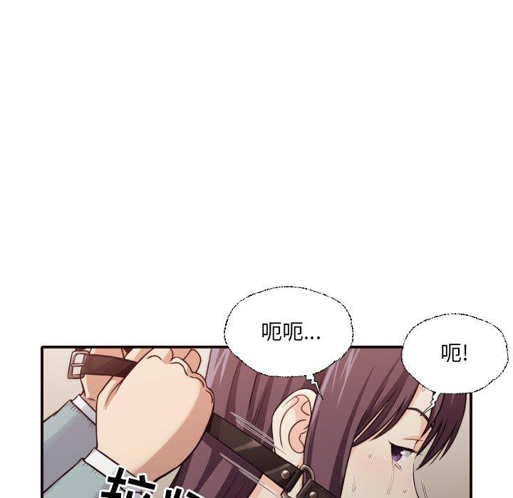拜托!放过我吧! 第 42 话 第27页