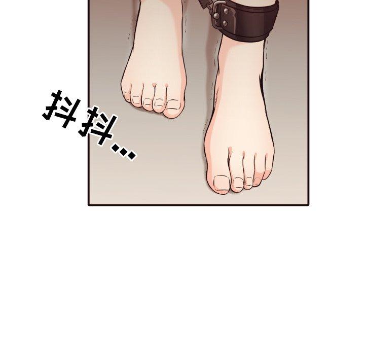 拜托!放过我吧! 第 42 话 第10页