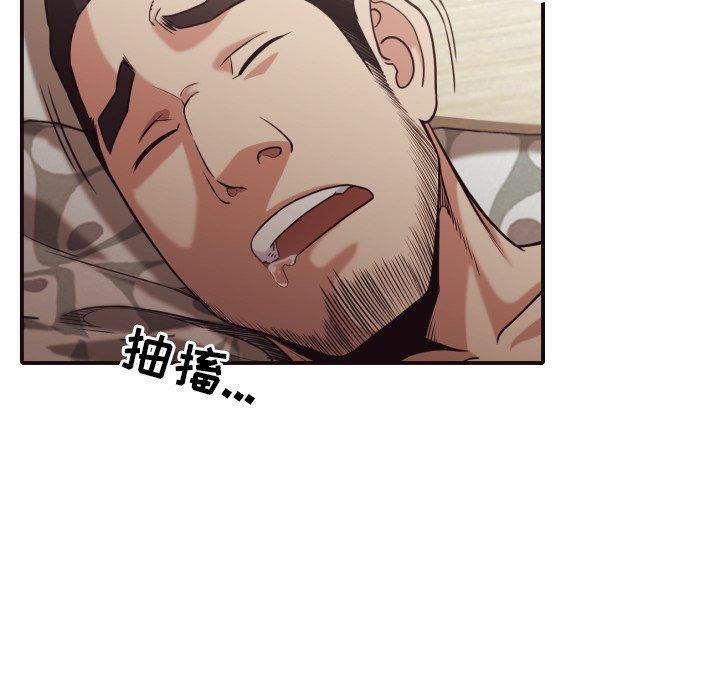 拜托!放过我吧! 第 42 话 第50页