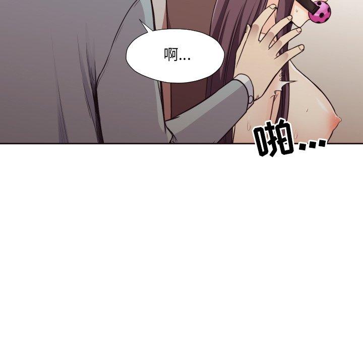 拜托!放过我吧! 第 42 话 第39页