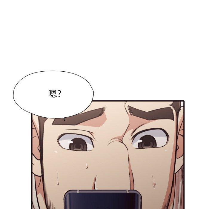 拜托!放过我吧! 第 42 话 第59页