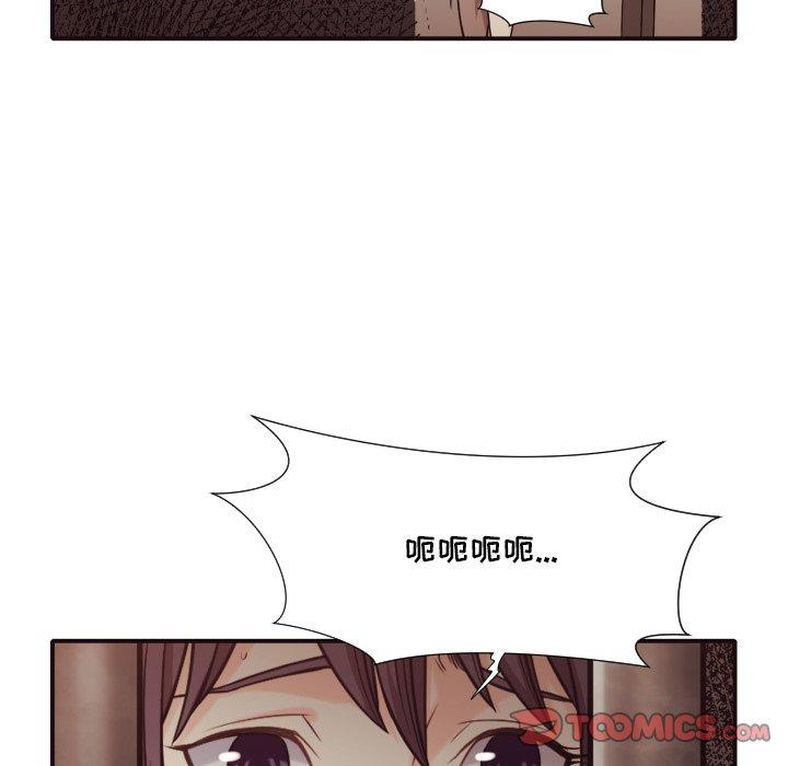 拜托!放过我吧! 第 42 话 第91页