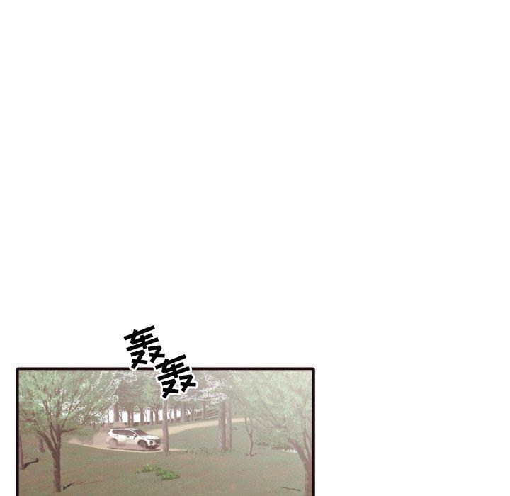 拜托!放过我吧! 第 42 话 第93页