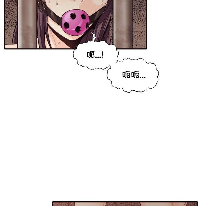 拜托!放过我吧! 第 42 话 第78页