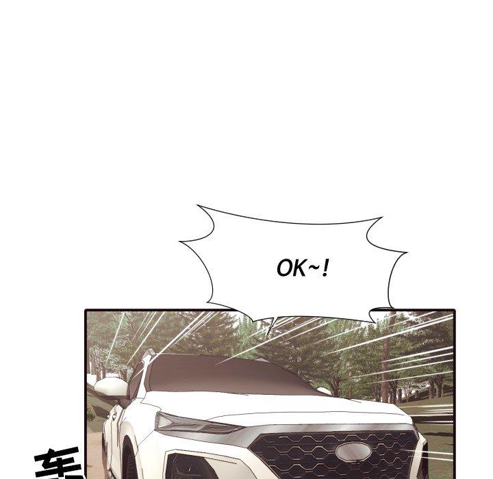 拜托!放过我吧! 第 42 话 第95页