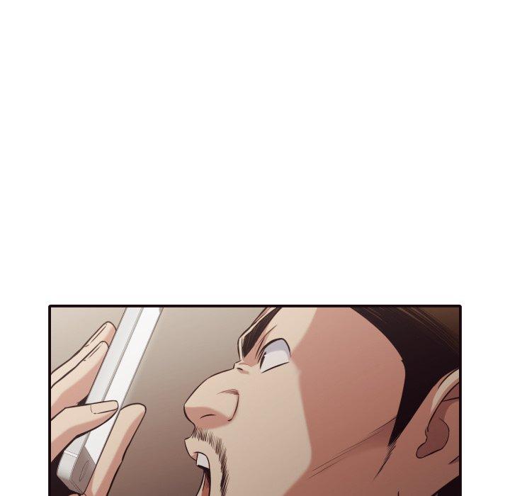拜托!放过我吧! 第 43 话 第15页