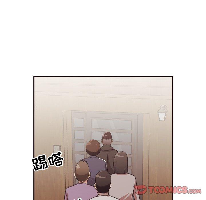 拜托!放过我吧! 第 43 话 第44页