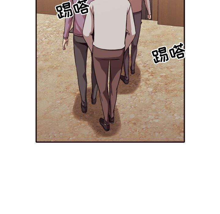 拜托!放过我吧! 第 43 话 第45页