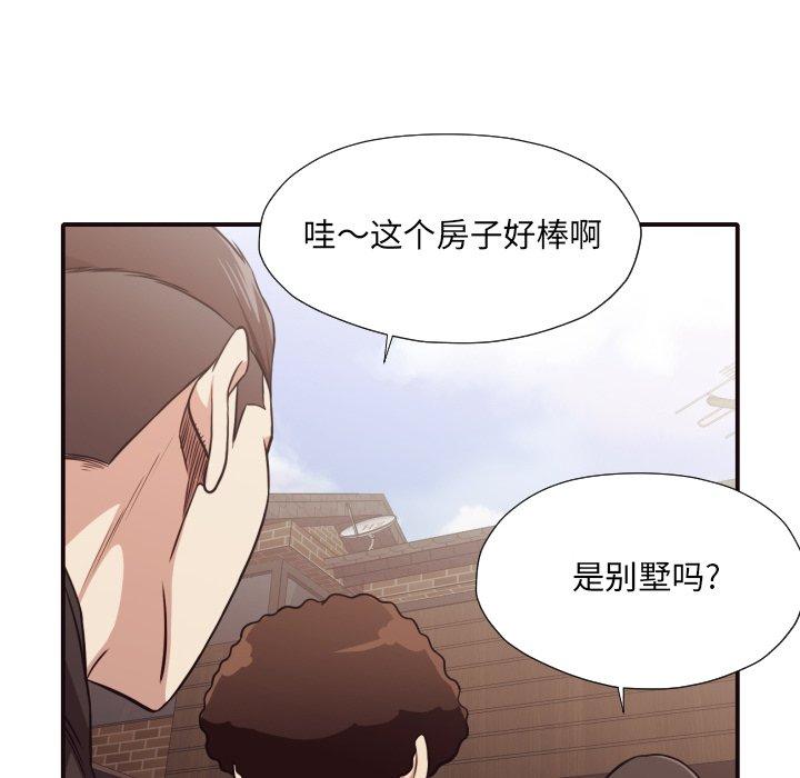 拜托!放过我吧! 第 43 话 第36页