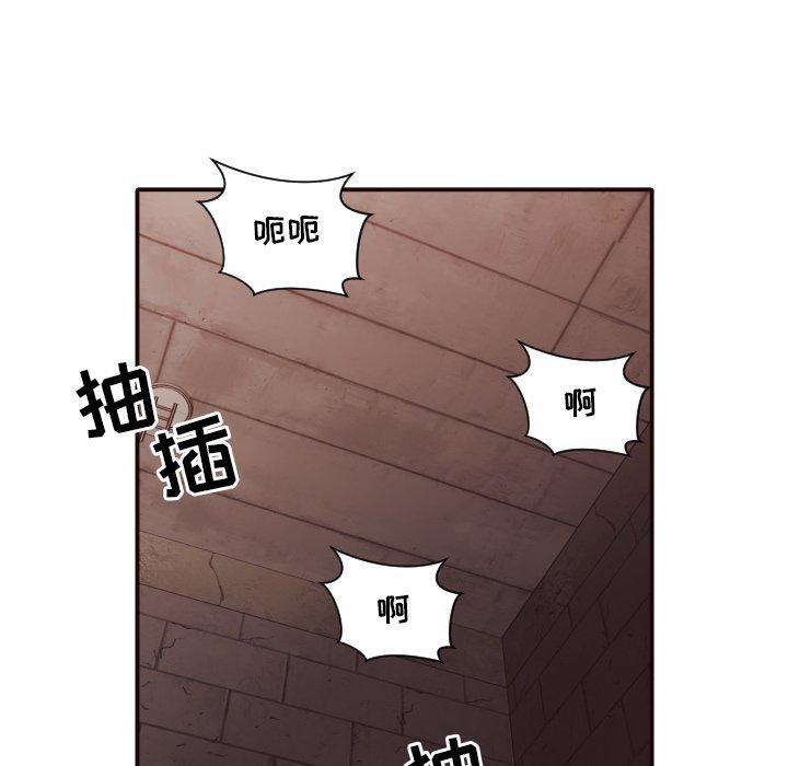 拜托!放过我吧! 第 43 话 第90页