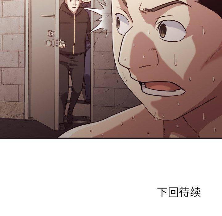 拜托!放过我吧! 第 43 话 第102页