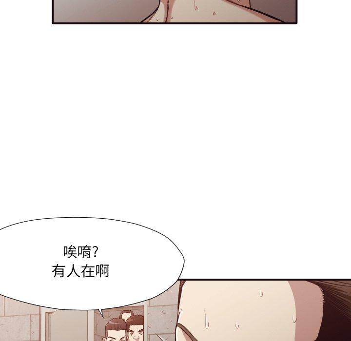 拜托!放过我吧! 第 43 话 第101页