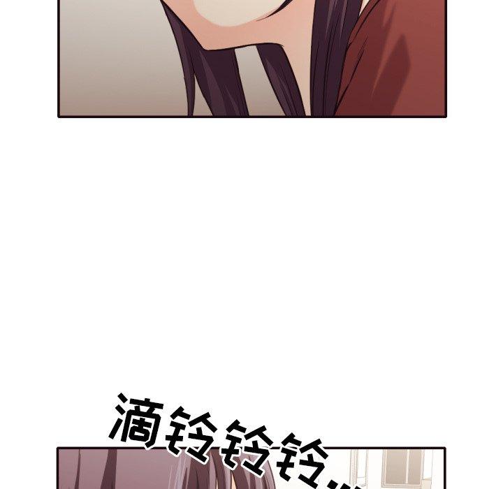 拜托!放过我吧! 第 36 话 第21页