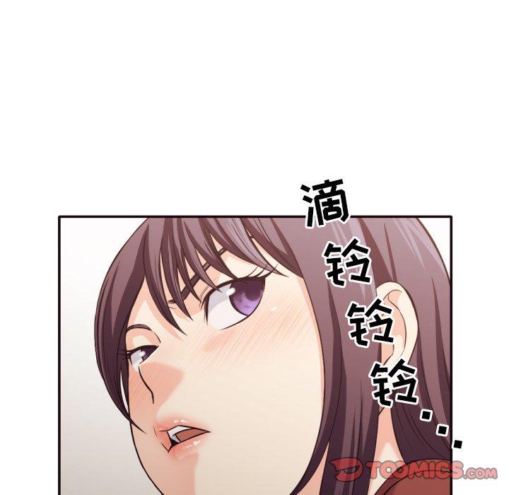 拜托!放过我吧! 第 36 话 第20页