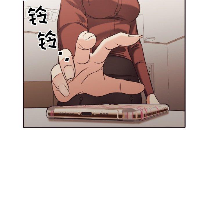 拜托!放过我吧! 第 36 话 第24页