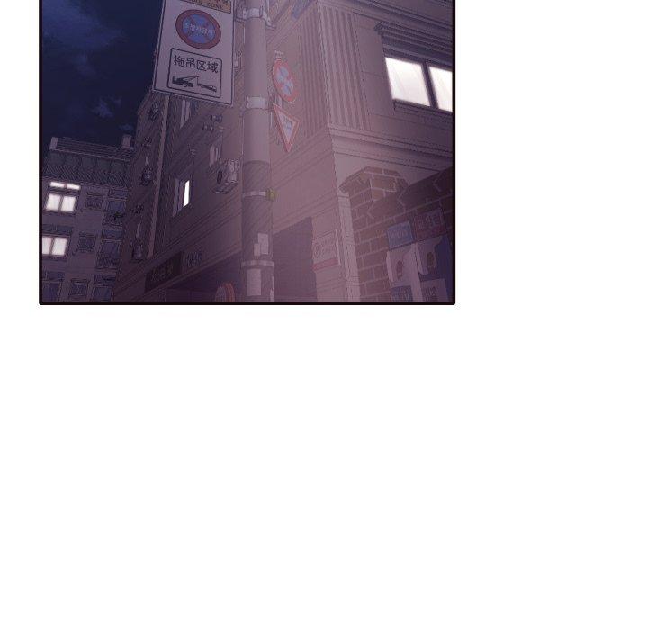 拜托!放过我吧! 第 36 话 第6页
