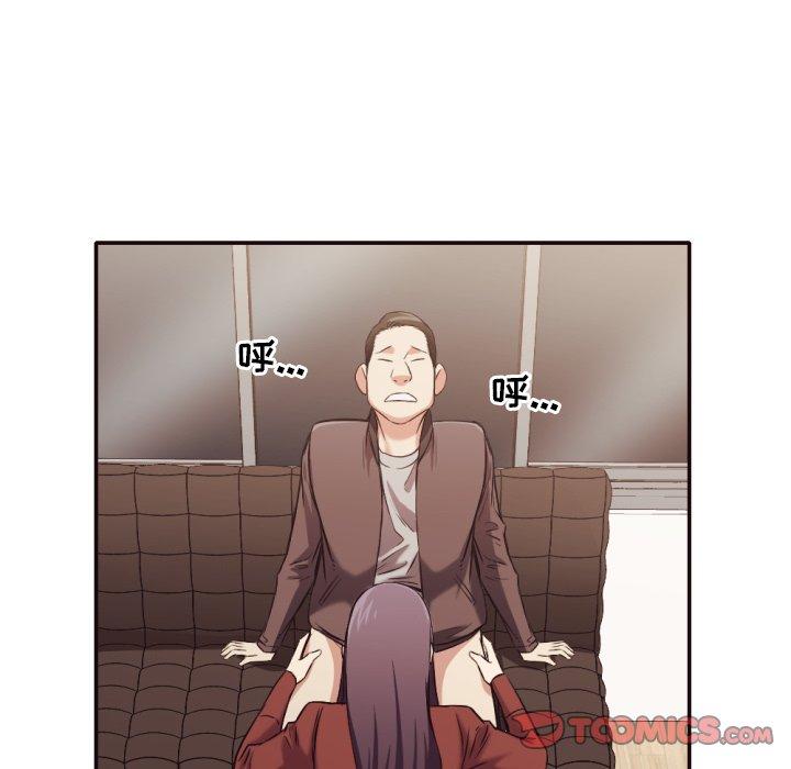 拜托!放过我吧! 第 36 话 第8页