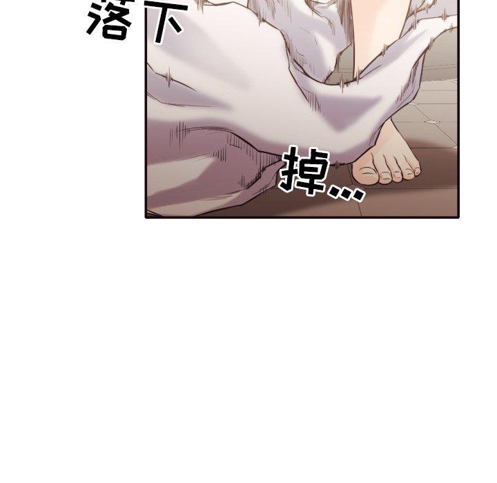 拜托!放过我吧! 第 36 话 第58页